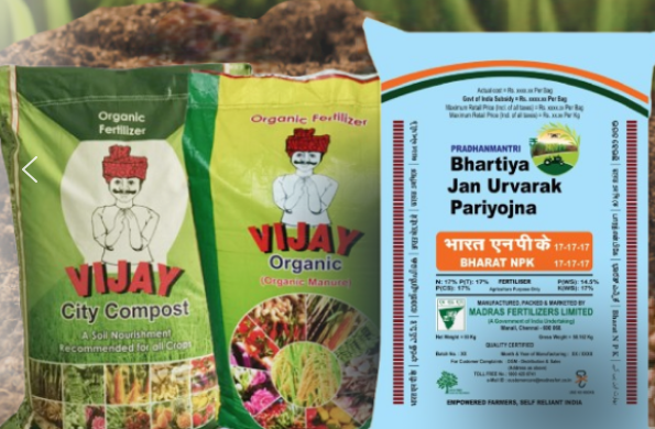 MADRAS FERTILIZERS LIMITED